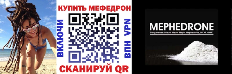 Наркотические вещества Горно-Алтайск APVP Каннабис Codein Меф Гашиш COCAIN