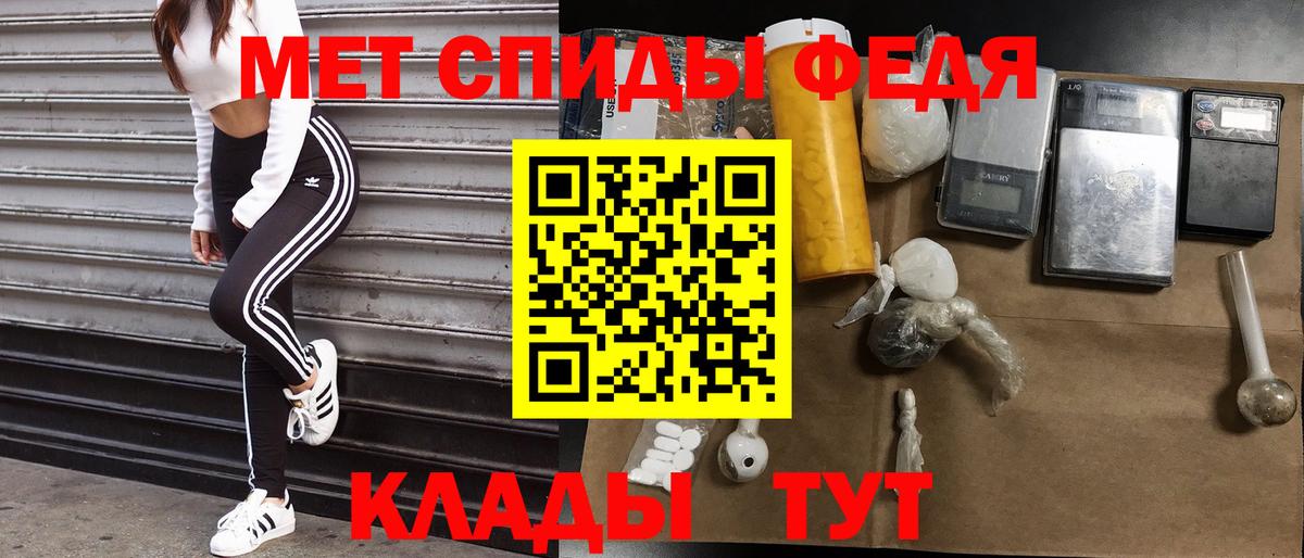 АМФ  Вход с VPN  Горно-Алтайск  Amphetamine 97%  АМФ 