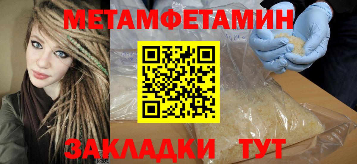 АМФ Розовый Горно-Алтайск