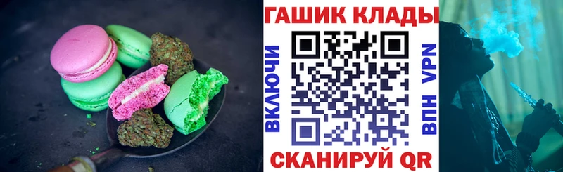 blacksprut ссылка  как найти наркотики  Горно-Алтайск  Печенье с ТГК марихуана 