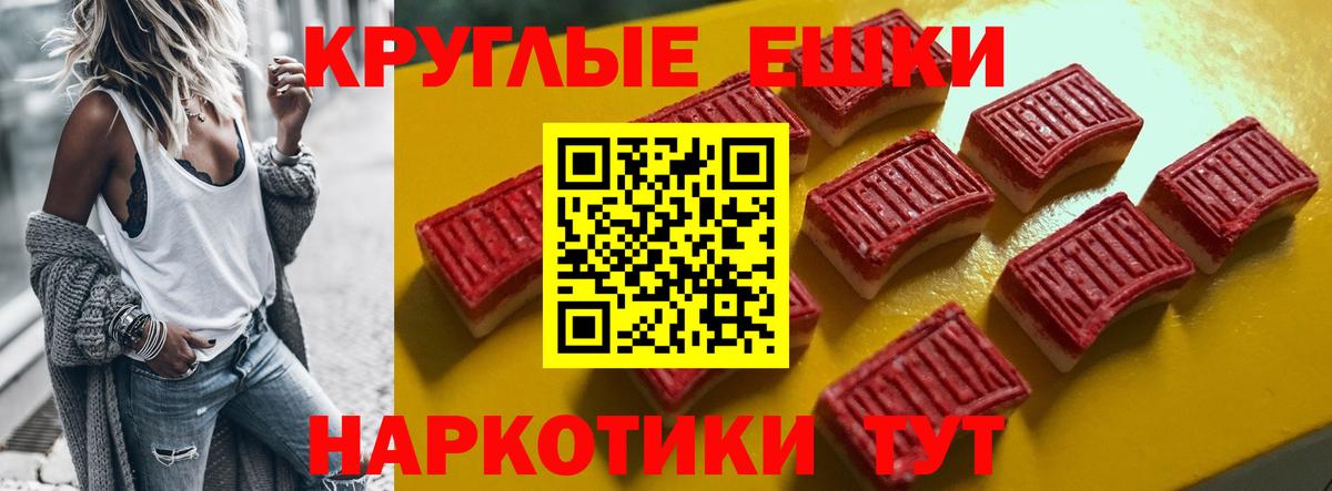 Галлюциногенные грибы Горно-Алтайск