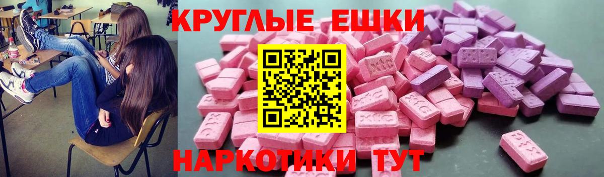 даркнет сайт  ЭКСТАЗИ MDMA  Вход с VPN  Горно-Алтайск  ЭКСТАЗИ диски 