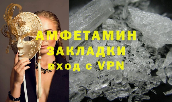 мяу мяу кристалл Богородицк