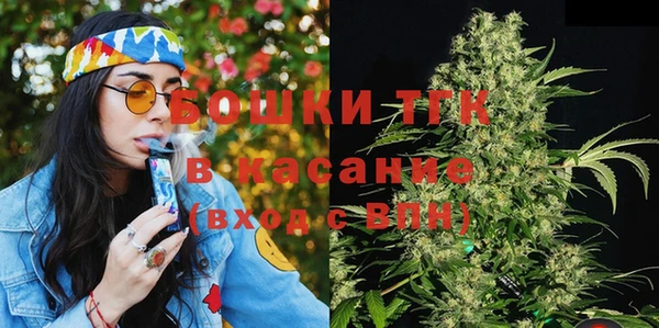 мяу мяу кристалл Богородицк