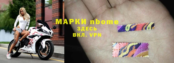 мдма Богородск
