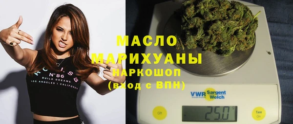 мяу мяу кристалл Богородицк