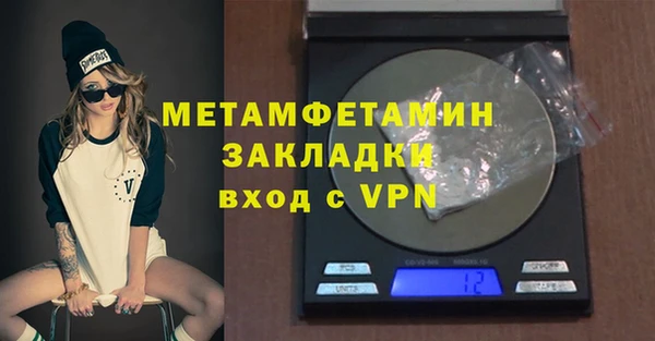 сатива Богданович