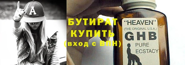 мяу мяу кристалл Богородицк