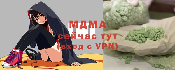 мяу мяу кристалл Богородицк