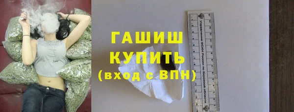 мдма Богородск