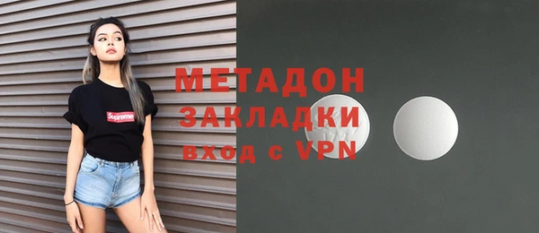 мяу мяу кристалл Богородицк