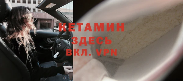 мдма Богородск