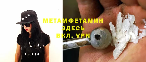мдма Богородск