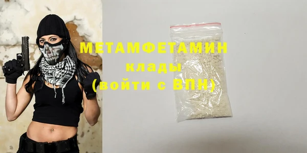 мефедрон VHQ Зеленокумск