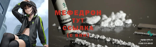мдма Богородск