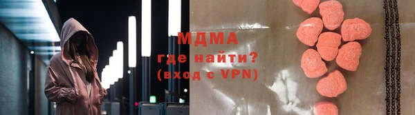 мдма Богородск