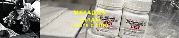мяу мяу кристалл Богородицк