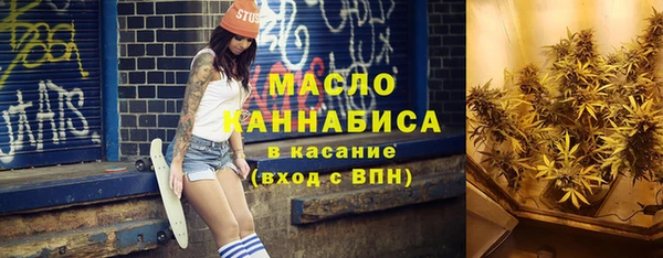 мяу мяу кристалл Богородицк