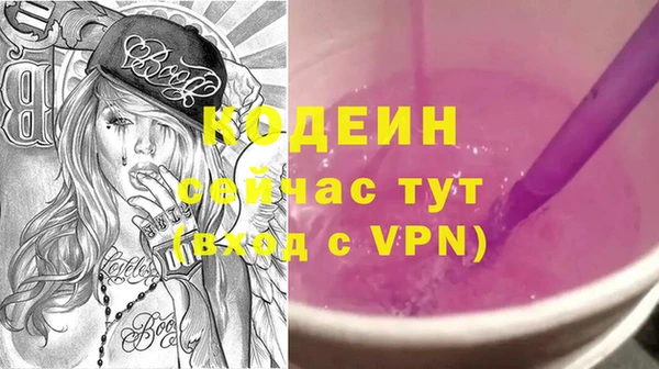 кокаин колумбия Зерноград