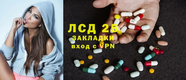 мяу мяу кристалл Богородицк