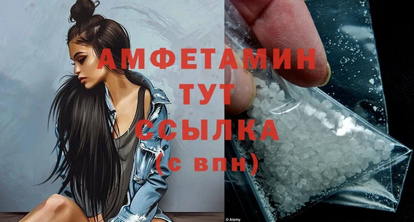 спайс Каменск-Шахтинский