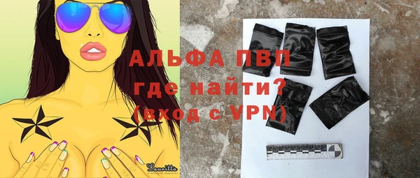 скорость mdpv Каменка