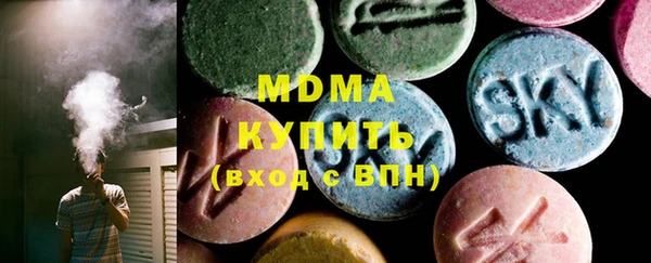 мефедрон мука Белокуриха