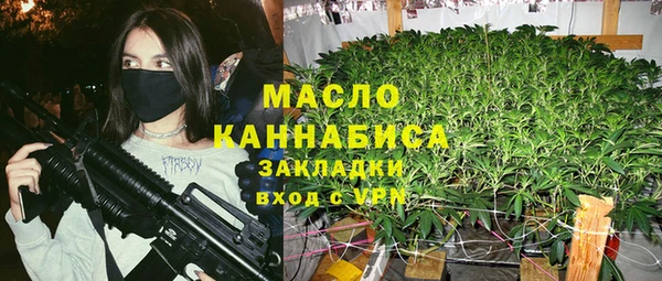 мяу мяу кристалл Богородицк