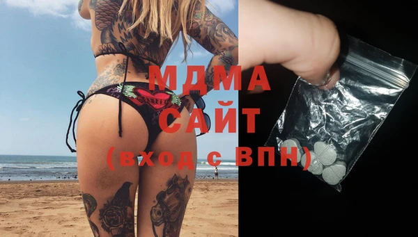 сатива Богданович