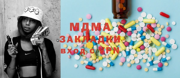 мяу мяу кристалл Богородицк