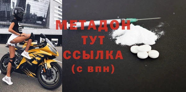 мдма Богородск