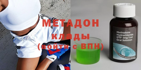 мяу мяу кристалл Богородицк