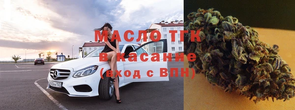 мяу мяу кристалл Богородицк