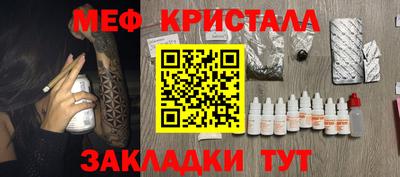 меф VHQ Будённовск