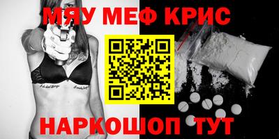 индика Гусиноозёрск