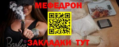 СК Волгодонск