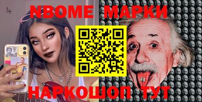 индика Гусиноозёрск