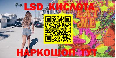 СК Волгодонск