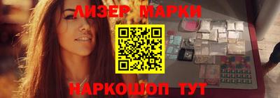 спайс Бугуруслан