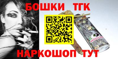 спайс Гусь-Хрустальный