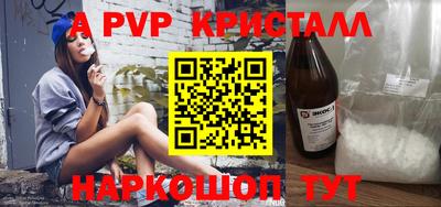 дурь Волжский