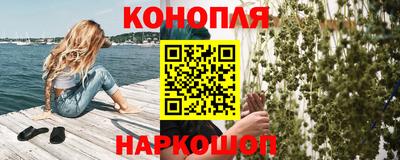 спайс Гусь-Хрустальный