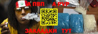 спайс Бугуруслан