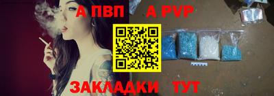 дурь Волжский