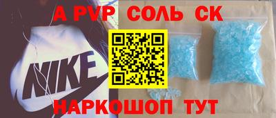 дурь Волжский