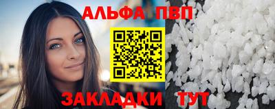 a pvp Волжск