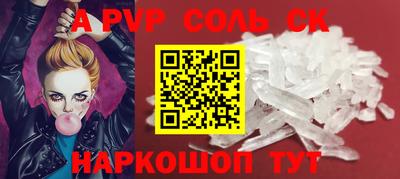 спайс Гусь-Хрустальный