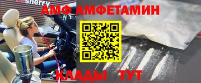 дурь Волжский