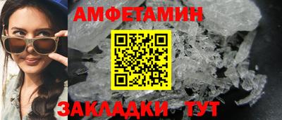 индика Гусиноозёрск