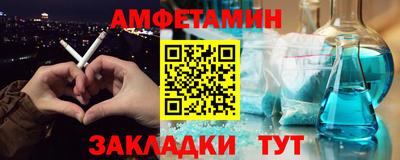 СК Волгодонск
